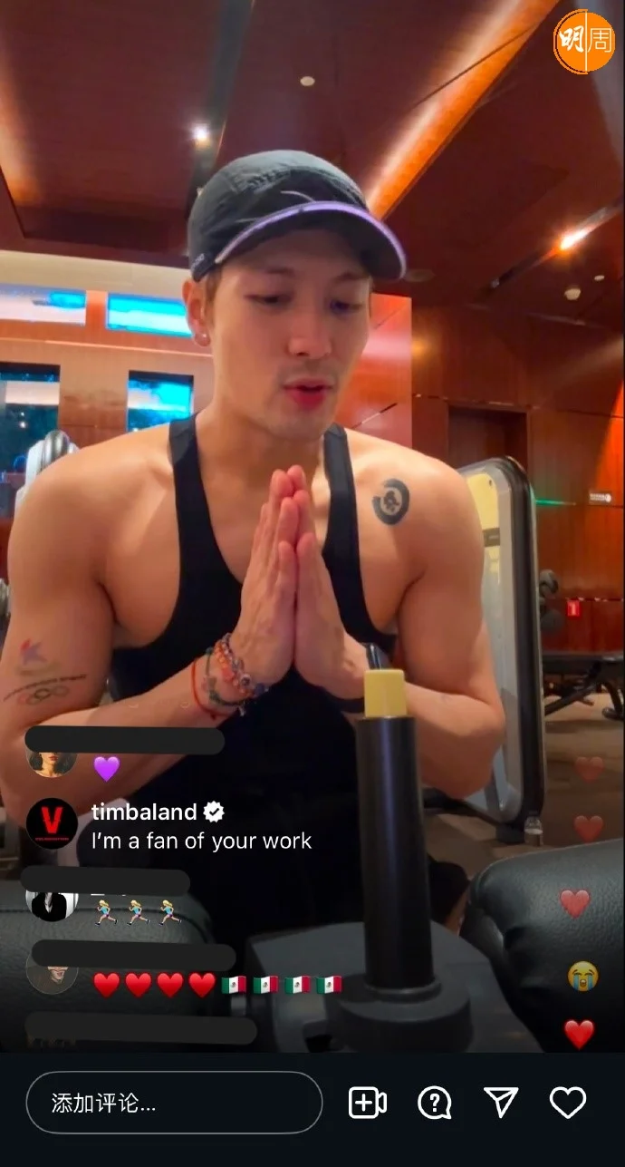 粉絲好好都幫他截圖了。