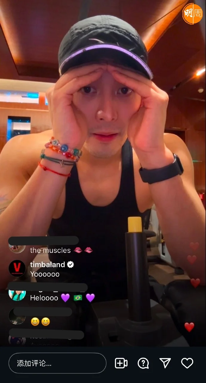 Jackson看到Timbaland留言打招呼嚇呆了。