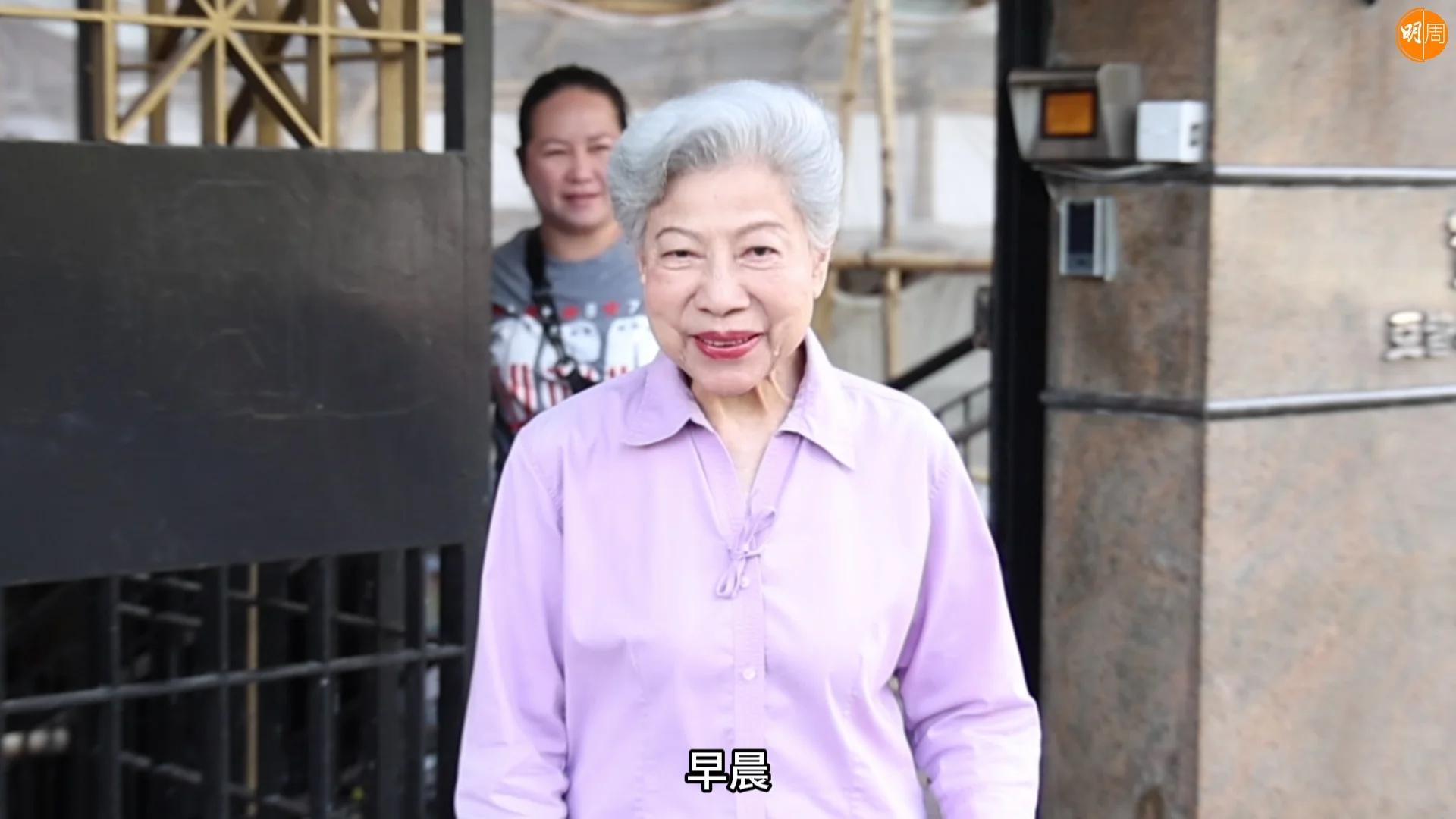 羅蘭姐為劇集最後一日開工,精神爽利。