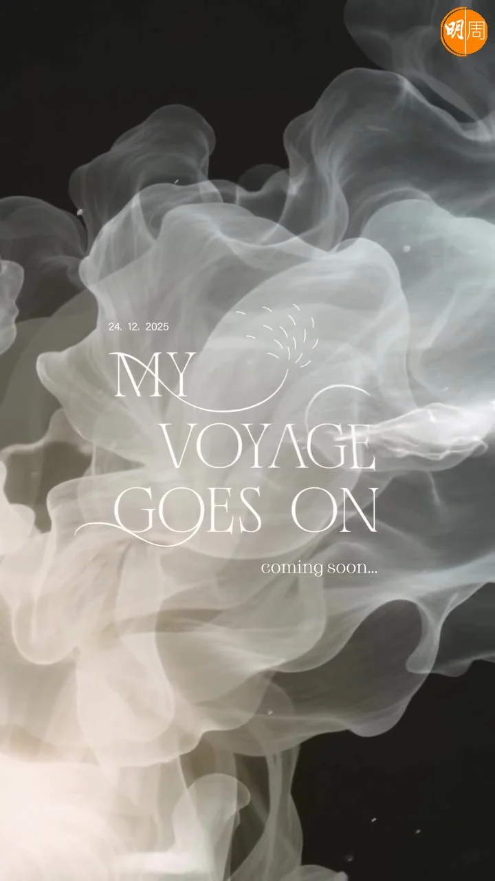 疑似預告平安夜開騷了。