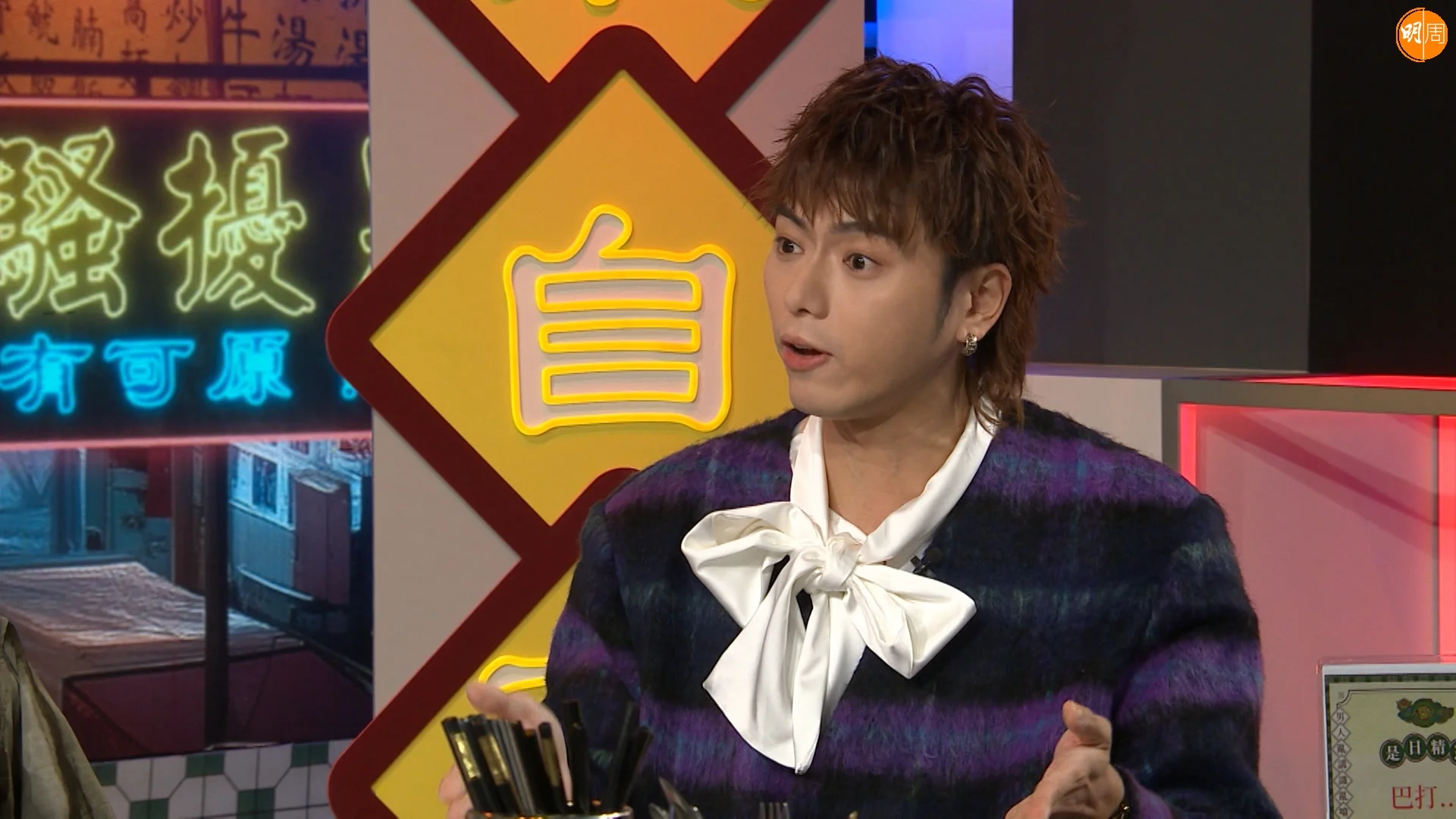 %e7%af%80%e7%9b%ae%e4%b8%bb%e6%8c%81193%ef%bc%88%e9%83%ad%e5%98%89%e9%a7%bf%ef%bc%89