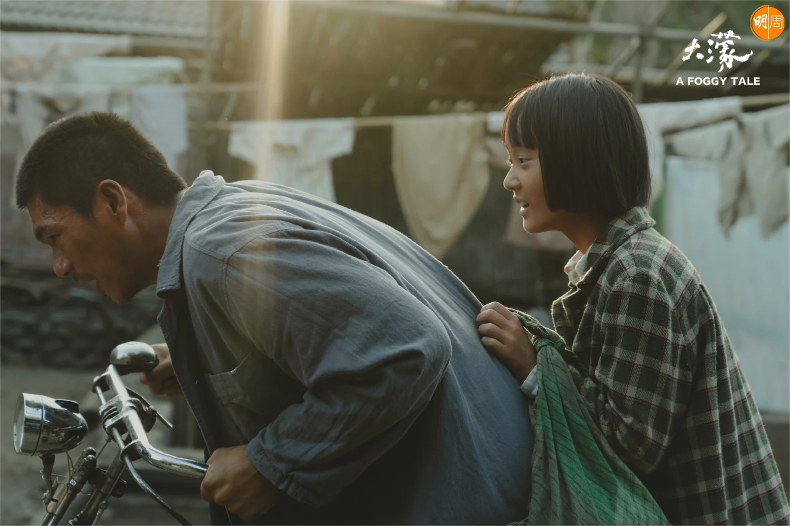 《大濛》男女主角齊入圍,共獲11項提名。