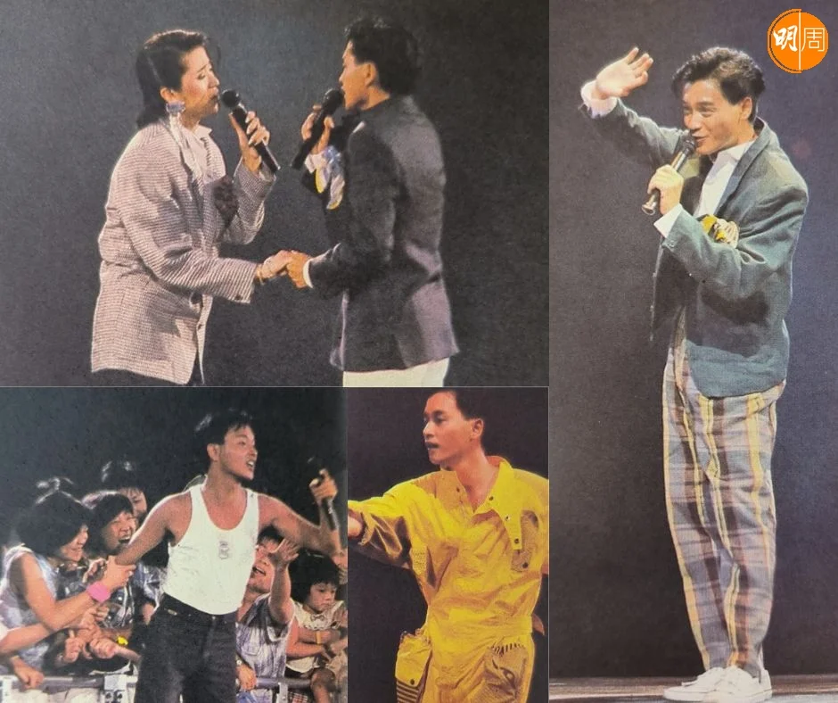 張國榮85年在紅館舉行個唱