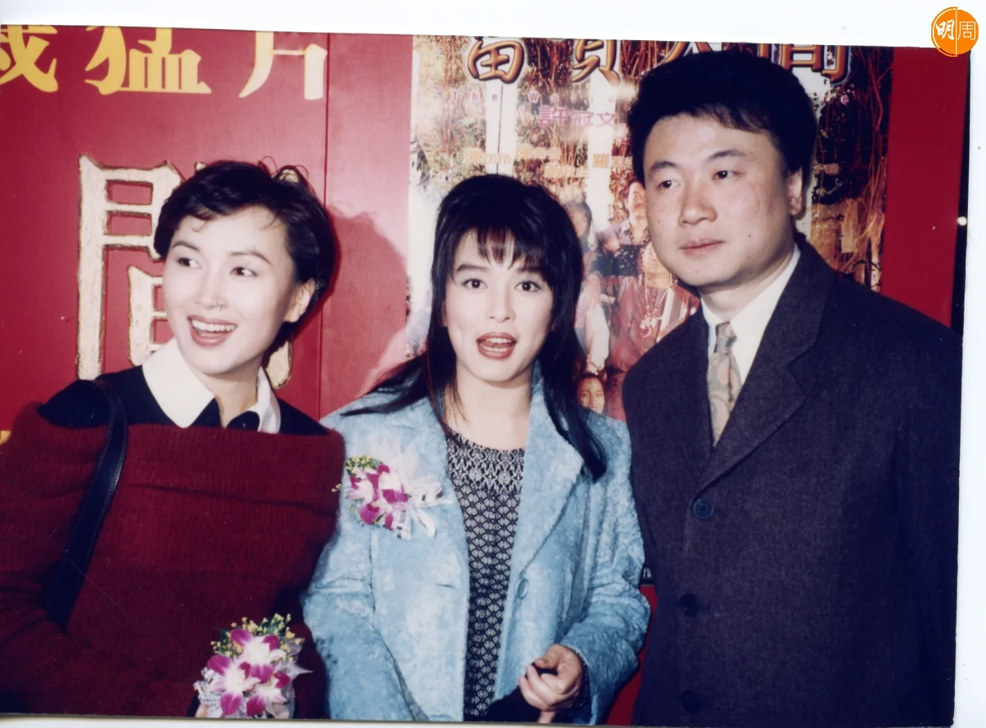 Ã¹³Ç©Ó¡A³¯¥[¬Â»P³¯¨q¶²¦X·Ó¡AÆJ²´¬Ý¨Ó¹³¤@®a¤H¡C 20-1-1995 mpn