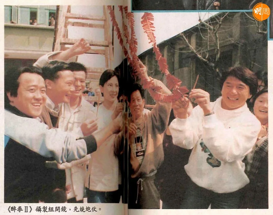 《醉拳II》開鏡時劉家良、成龍、曾志偉等出席。