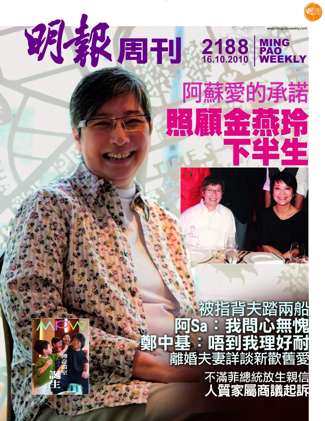 whatsapp-image-2025-10-02-at-13-40-34-24