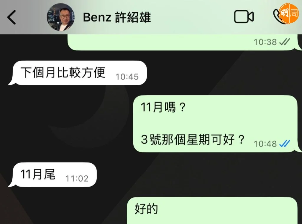 whatsapp-image-2025-10-27-at-5-58-45-pm