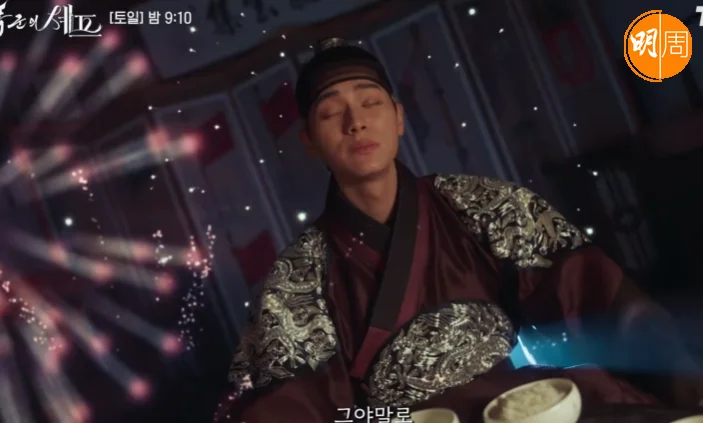 %e8%9e%a2%e5%b9%95%e6%93%b7%e5%8f%96%e7%95%ab%e9%9d%a2-2025-08-26-150934