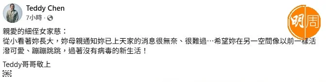 %e8%9e%a2%e5%b9%95%e6%93%b7%e5%8f%96%e7%95%ab%e9%9d%a2-2025-11-28-142634