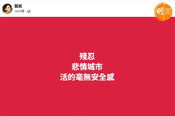 %e8%9e%a2%e5%b9%95%e6%93%b7%e5%8f%96%e7%95%ab%e9%9d%a2-2025-11-28-153617