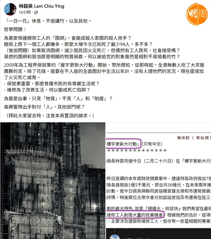 %e8%9e%a2%e5%b9%95%e6%93%b7%e5%8f%96%e7%95%ab%e9%9d%a2-2025-11-28-153916