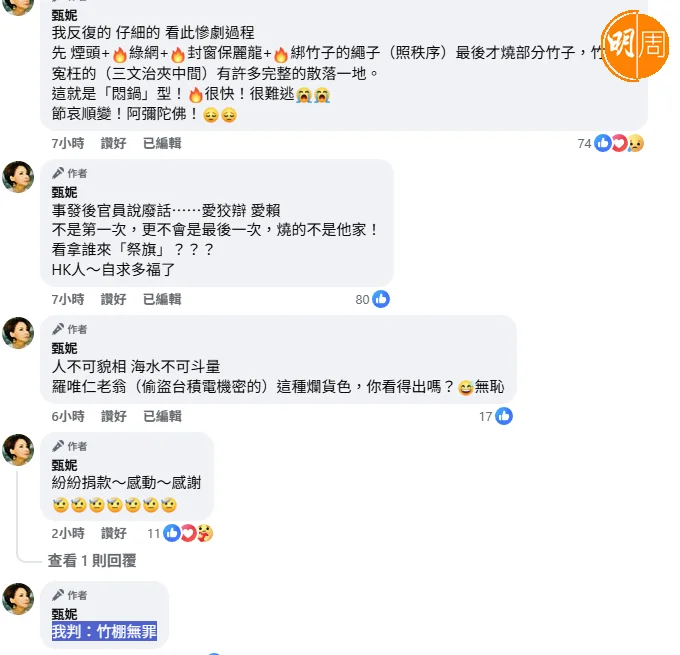 %e8%9e%a2%e5%b9%95%e6%93%b7%e5%8f%96%e7%95%ab%e9%9d%a2-2025-11-28-154702