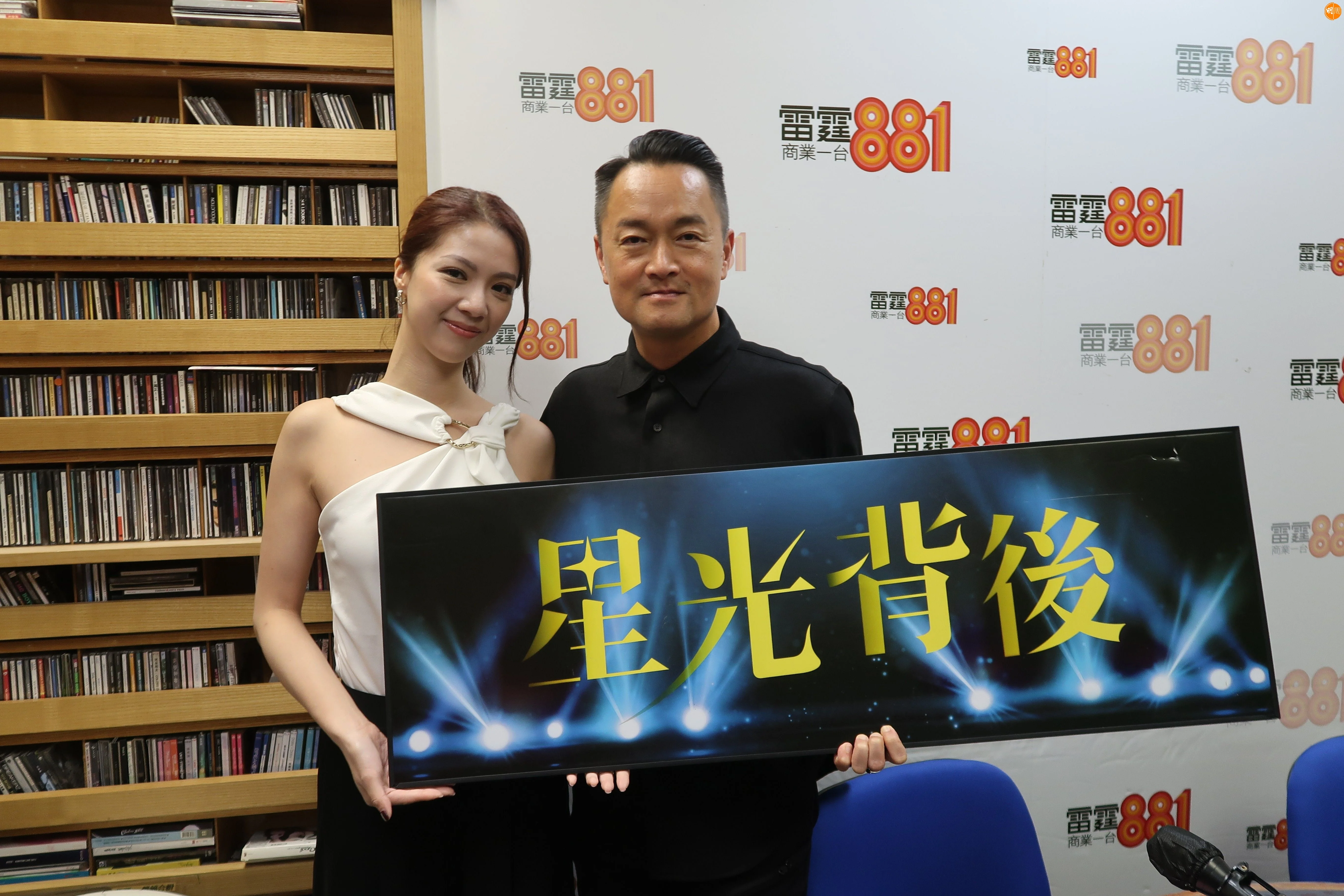 陳曉華接受梁泰來主持的《星光背後》訪問