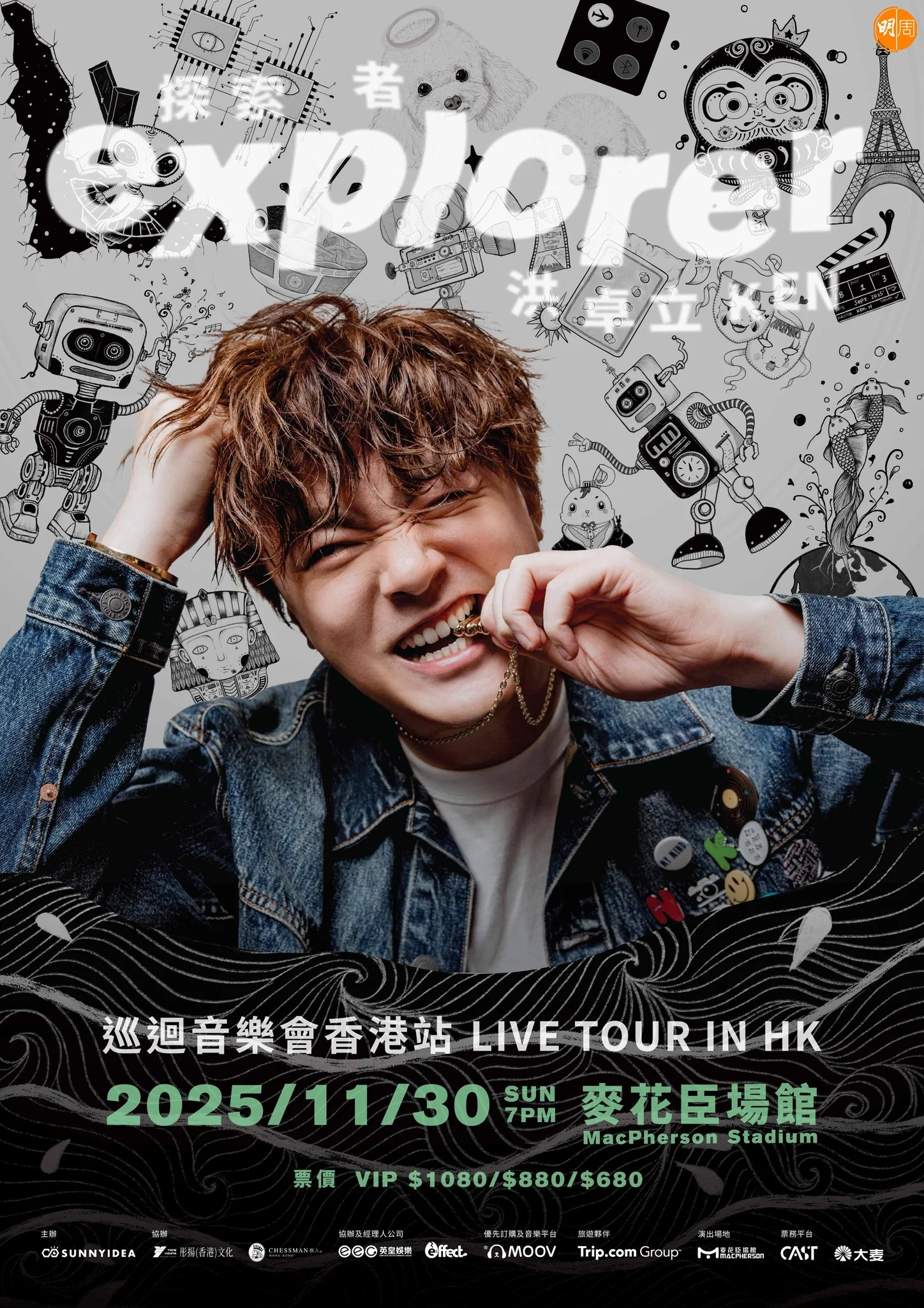 589907926_1270822258402498_4076649437186297989_n