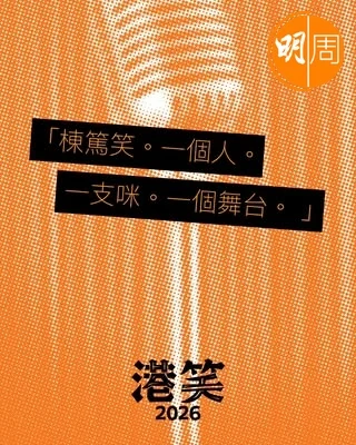 6wing_fama_583039661_18540965533047712_6897617353165271308_n