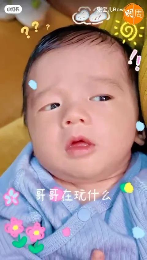 細佬表情好搞笑。