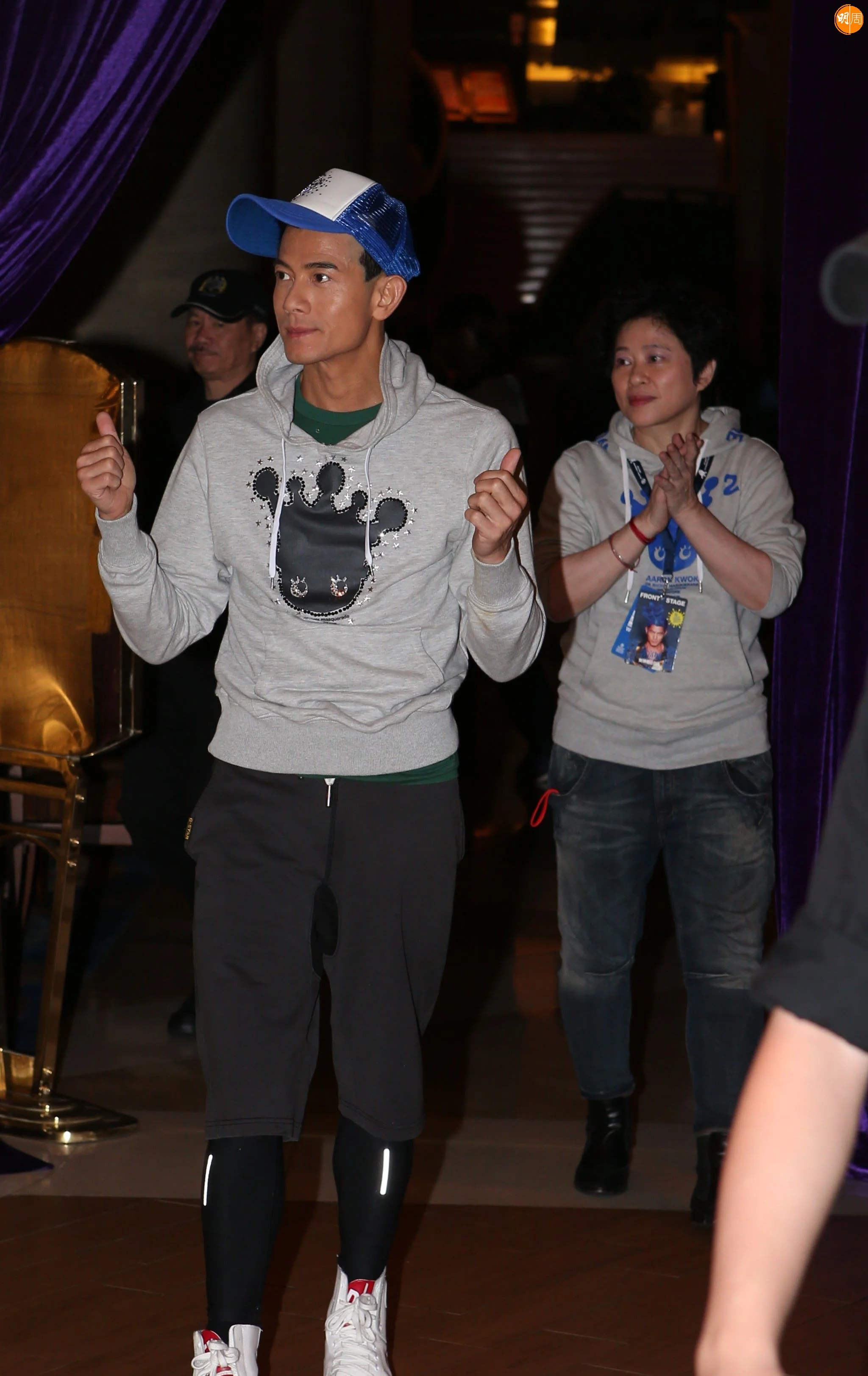 郭富城與小美等籌款相助。