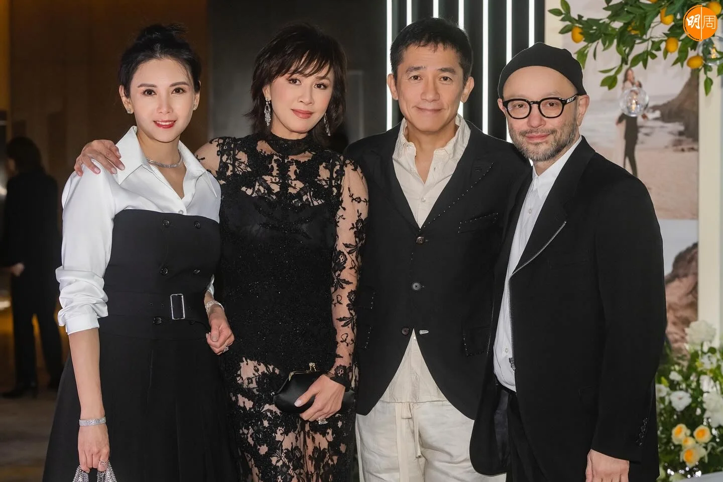 邱淑貞、劉嘉玲、梁朝偉、沈嘉偉