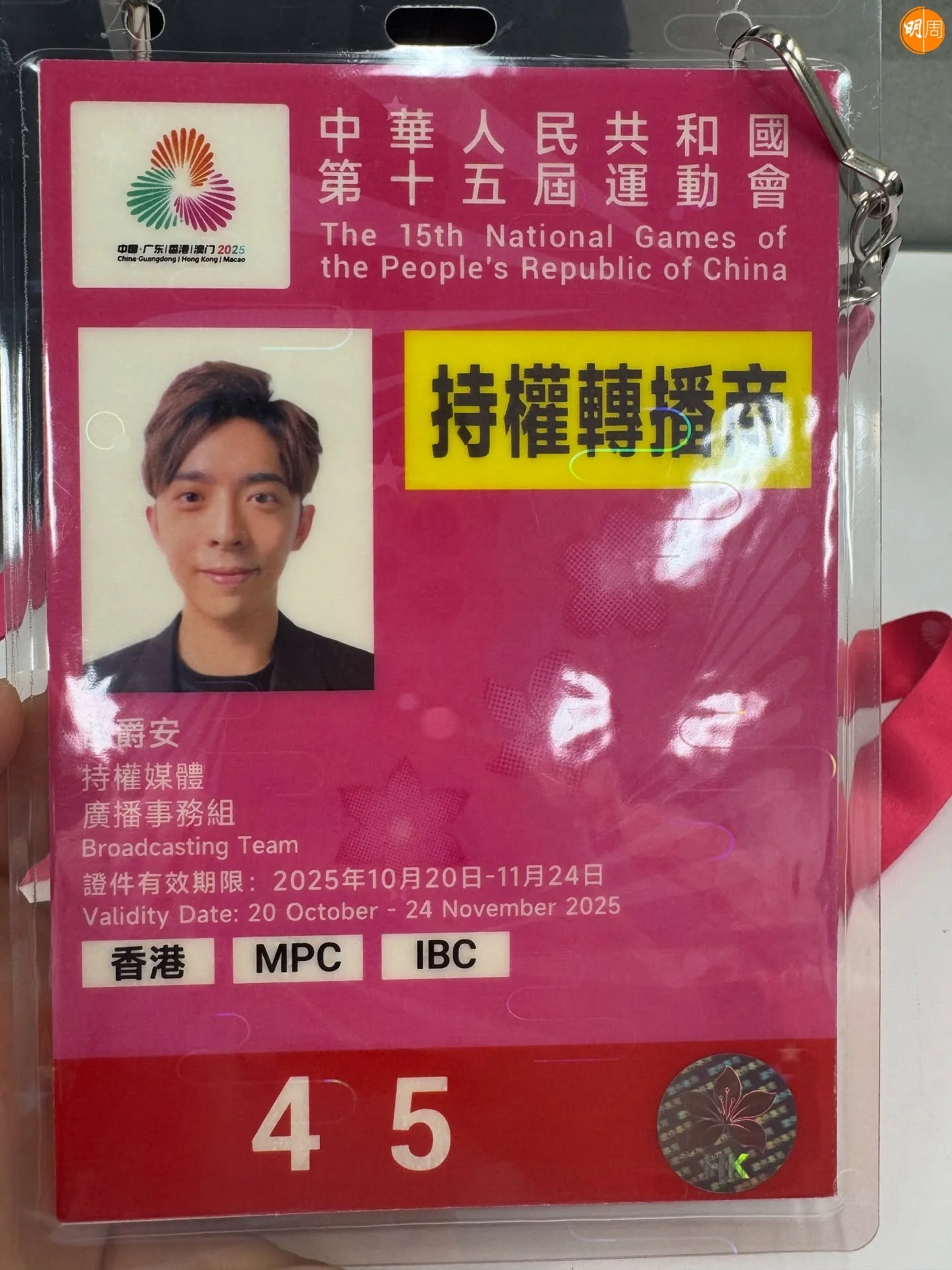 edanlui_584054594_18543129112021802_6996452863493450921_n