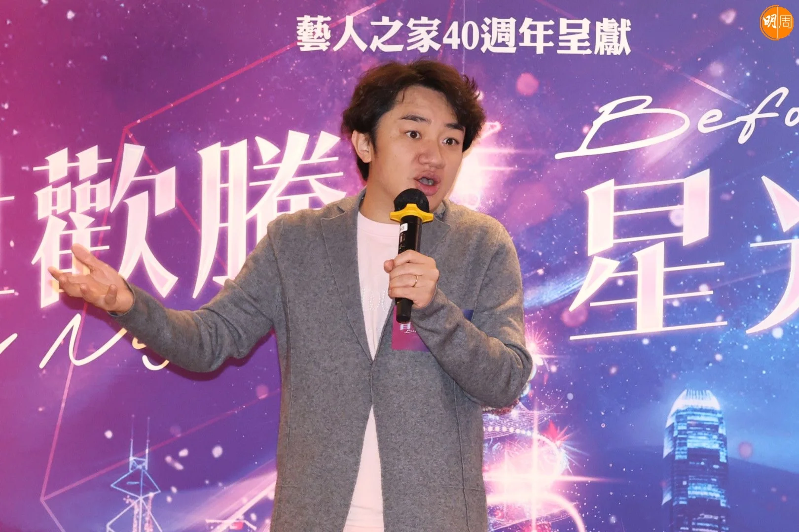 祖藍坦言擔心自己活不過46歲。