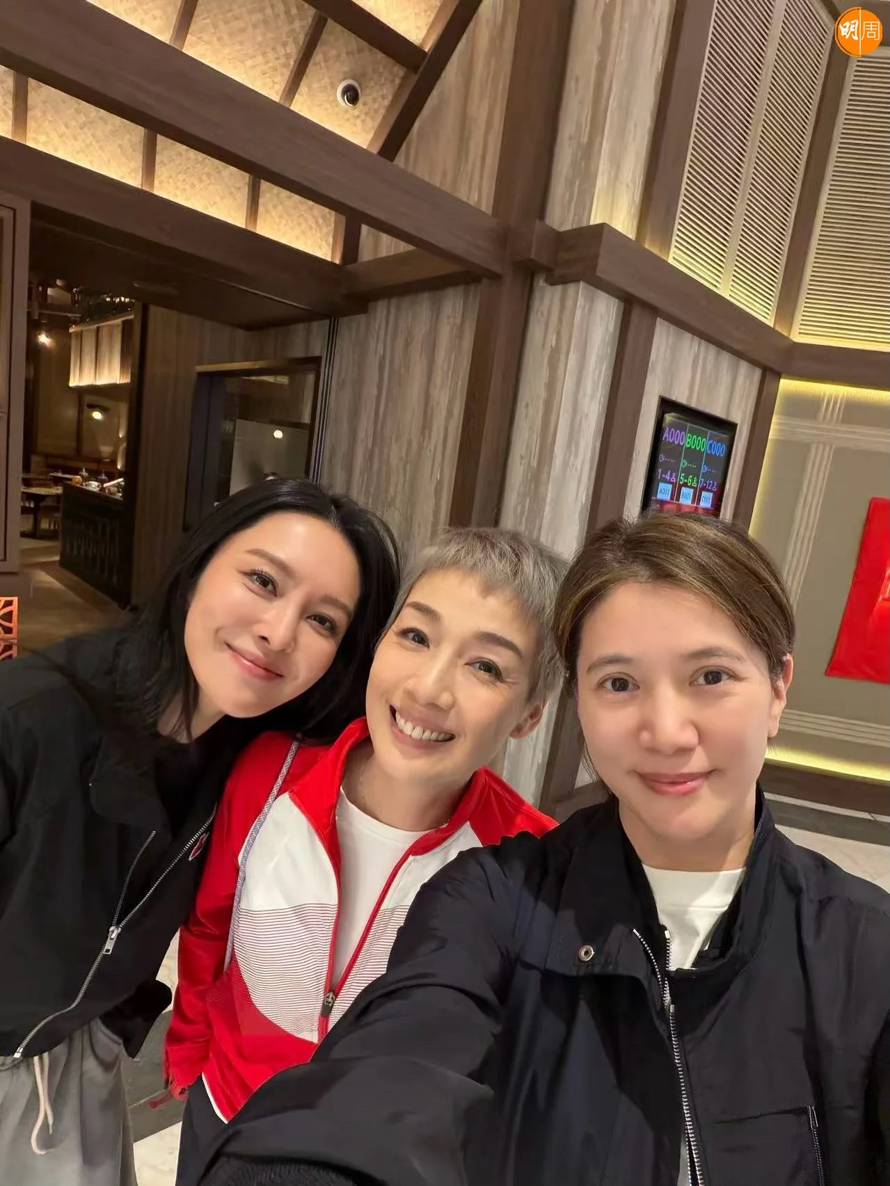 張曦雯與江美儀和袁詠儀。