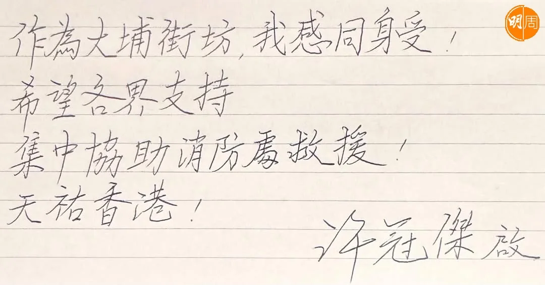 samhuiofficial_591125879_18345640207206394_7319360386347076448_n