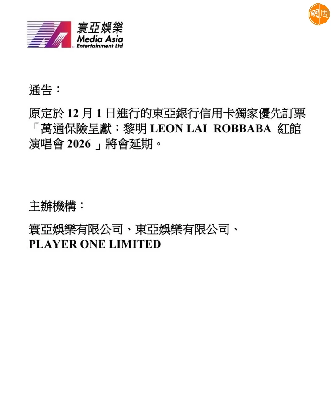 savegram-app_589151757_18544023904014830_8165676095837144079_n