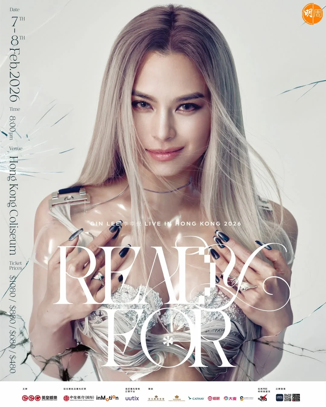 showfar-showgood_582609578_17862089184535849_9152582106786424336_n