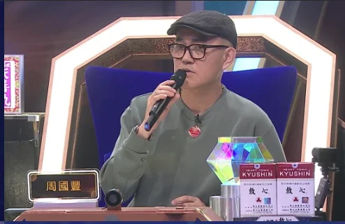 「手緊王」周國豐亦讚不絕口：今季暫時睇咗幾個賽區，都有好多把靚聲，你把靚聲唔係誇張，我會形容接近Hi-fi發燒，你把聲好靚喎！