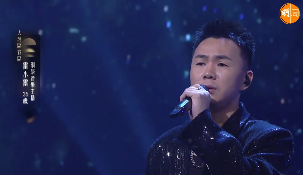 %e8%9e%a2%e5%b9%95%e6%93%b7%e5%8f%96%e7%95%ab%e9%9d%a2-2025-12-08-142752