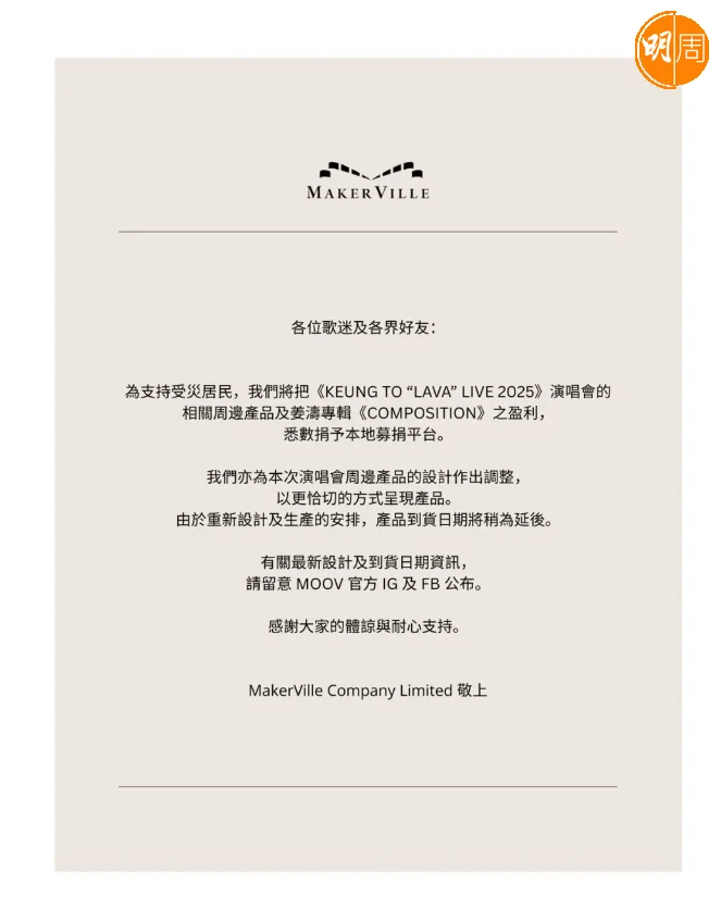 %e8%9e%a2%e5%b9%95%e6%93%b7%e5%8f%96%e7%95%ab%e9%9d%a2-2025-12-09-181652