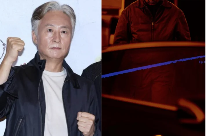 金鍾洙的惡人海報已釋出