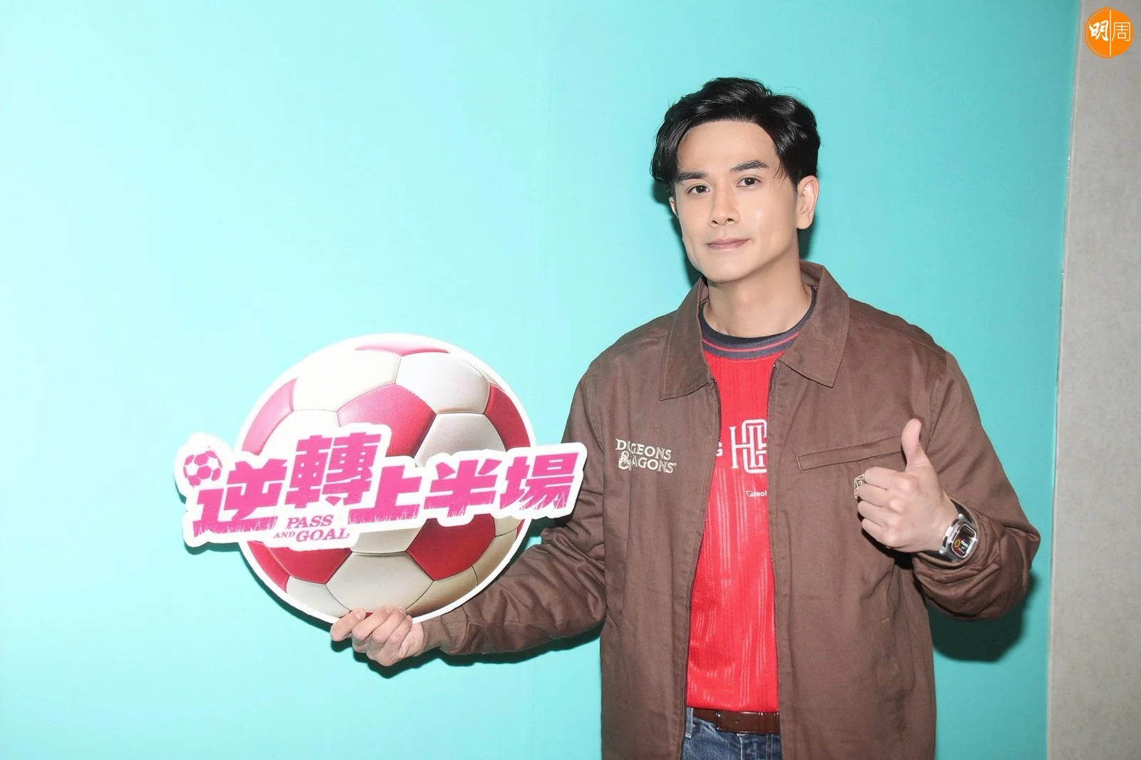 %e4%bc%8d%e5%85%81%e9%be%8d