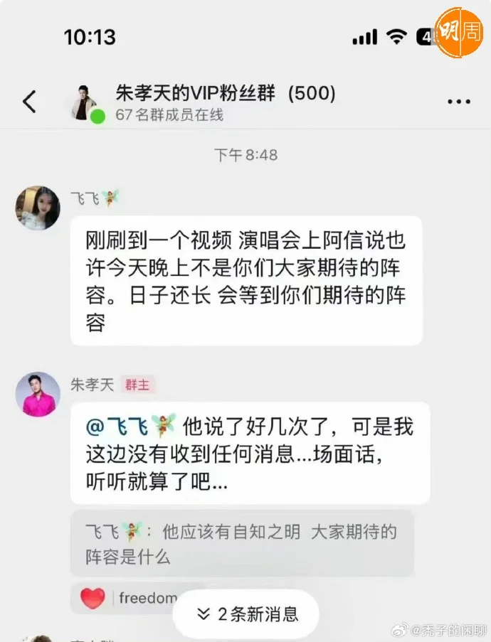 008x3fn8gy1i8kkdhbt0aj30zj1aiafb