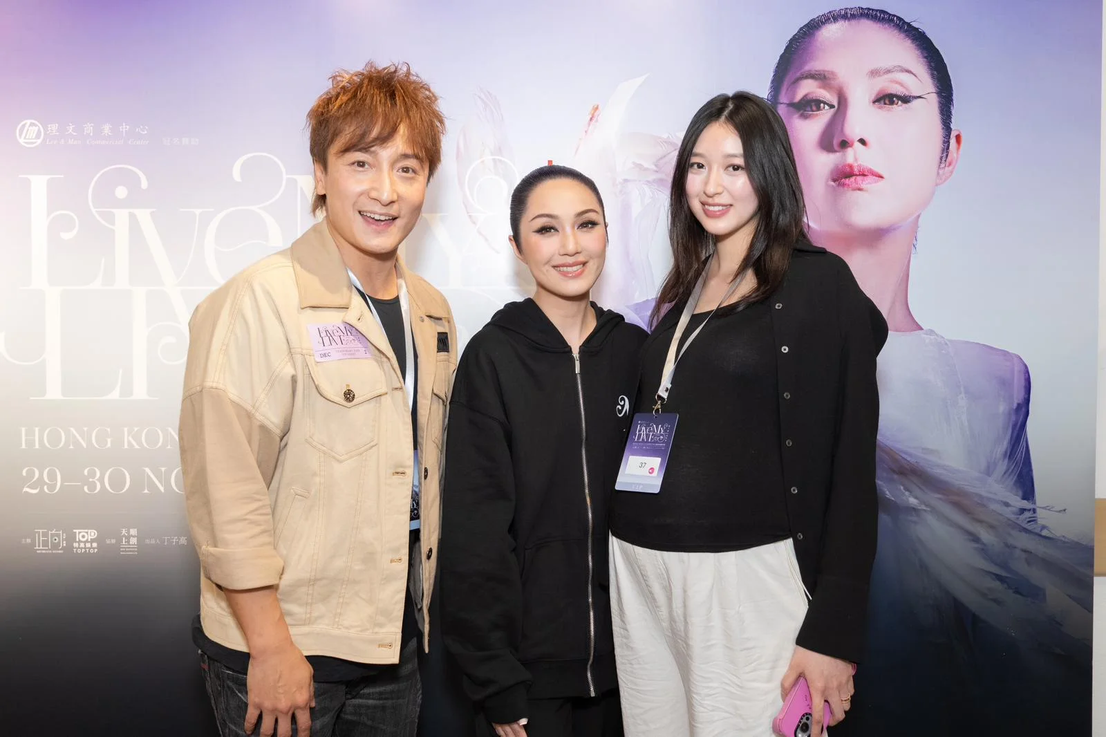 方力申昨晚帶太太去看楊千嬅演唱會尾場。