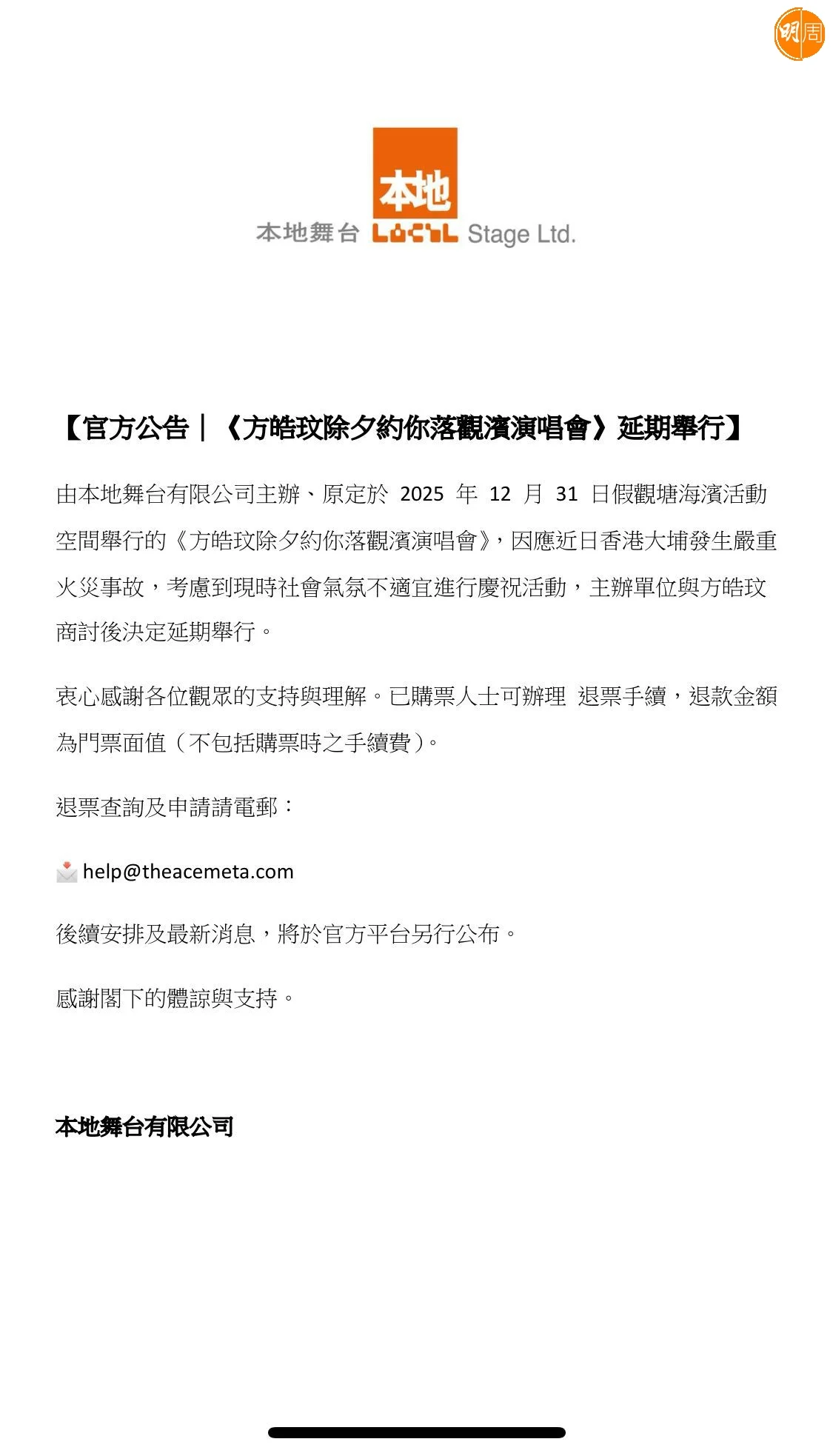 1c53aaba-0a70-4d0f-9207-fe190c85e7a0