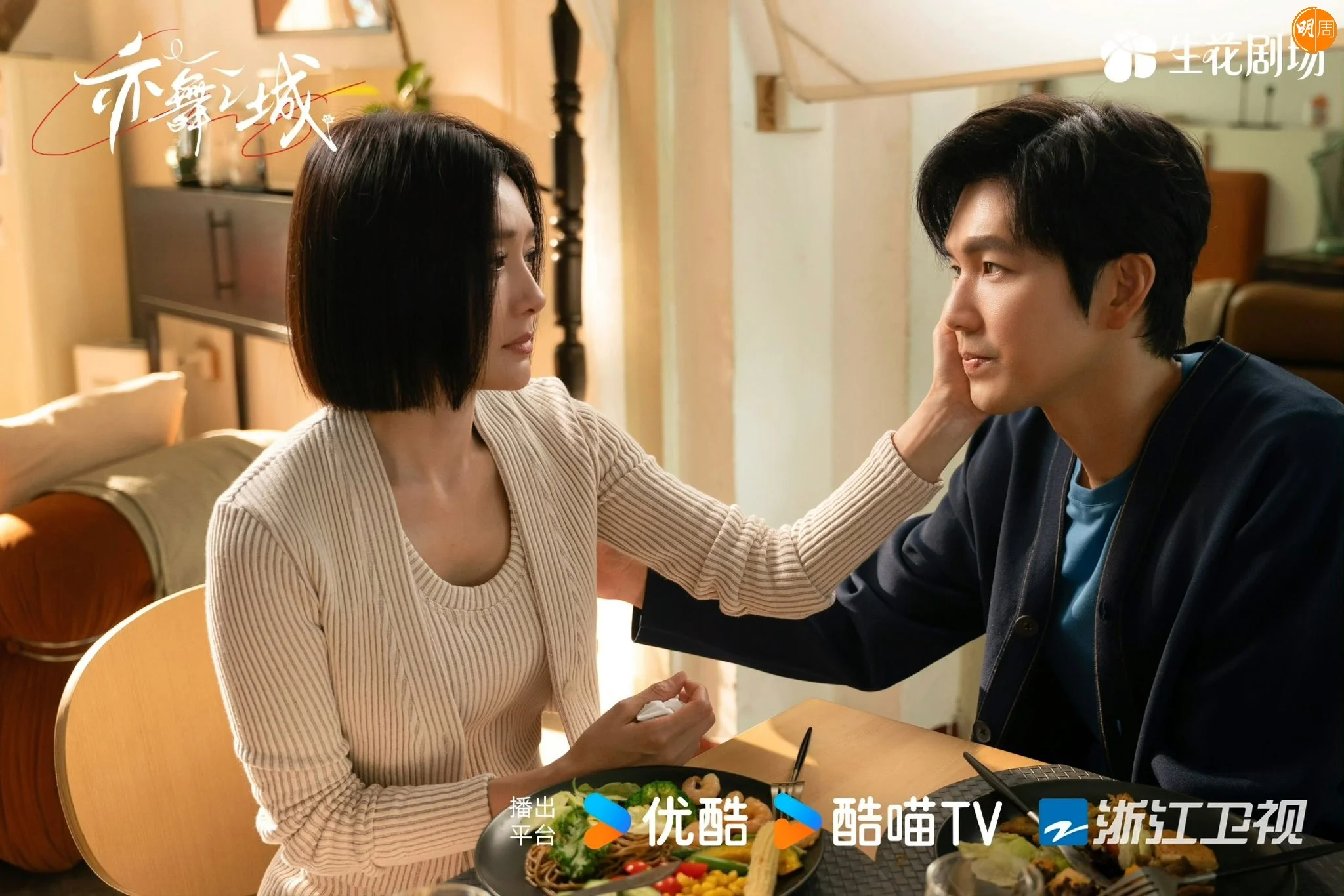 589226124_697535613419355_1037091989365542087_n