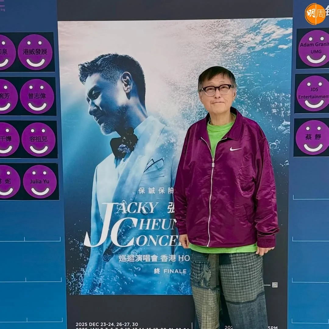 谷德昭看張學友演唱會