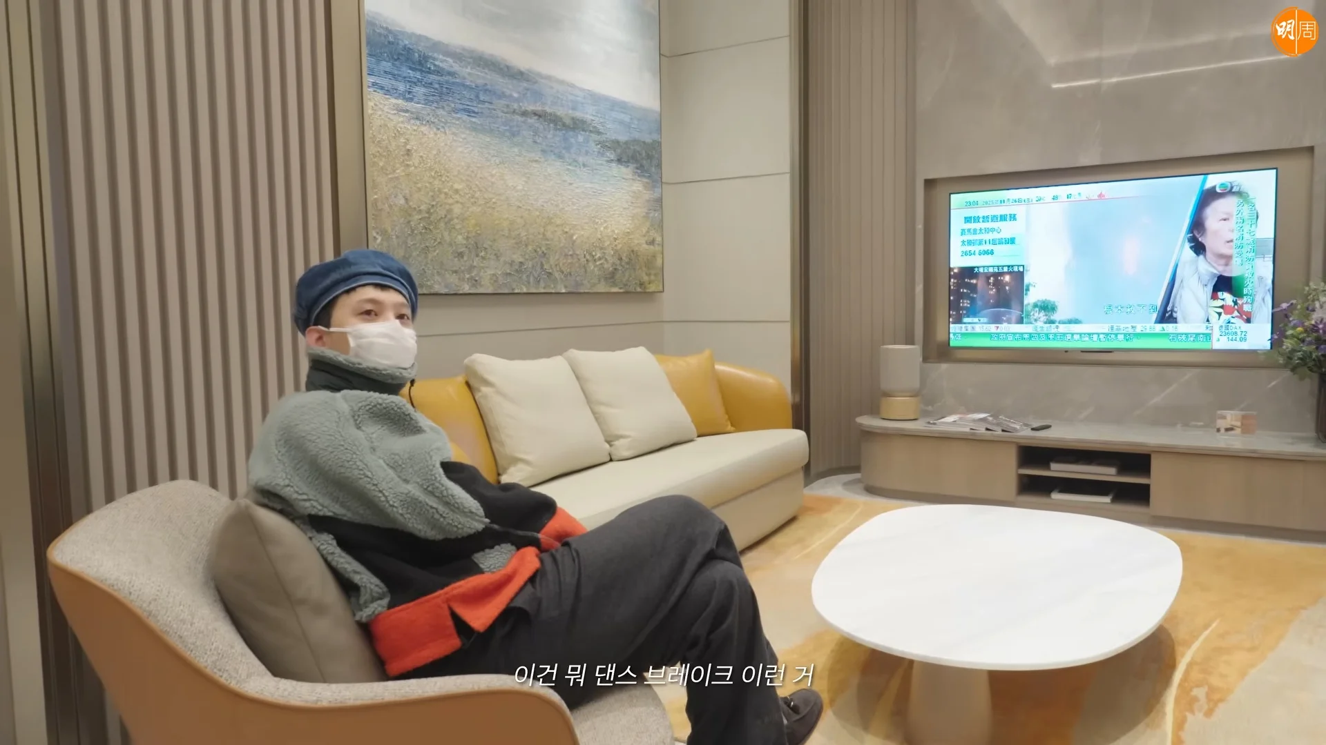 vs-youtube-g-dragon-2025mamaawardsbehindthescenes-643