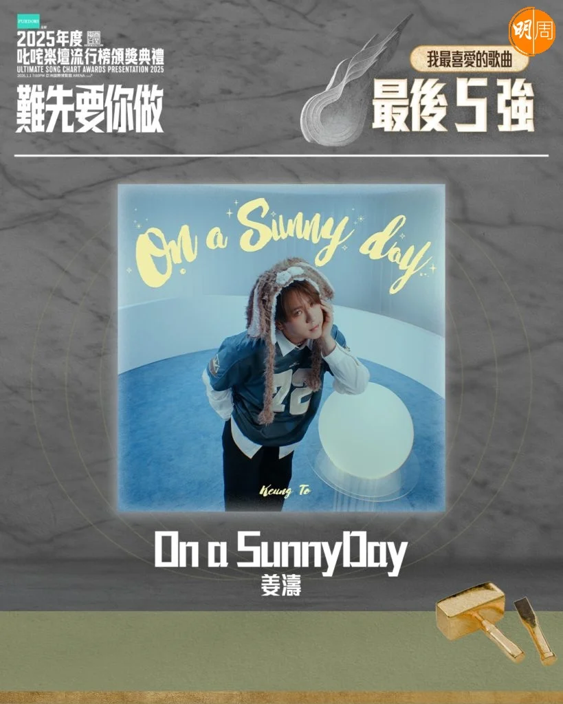 whatsapp-image-2025-12-19-at-12-31-22-pm-1