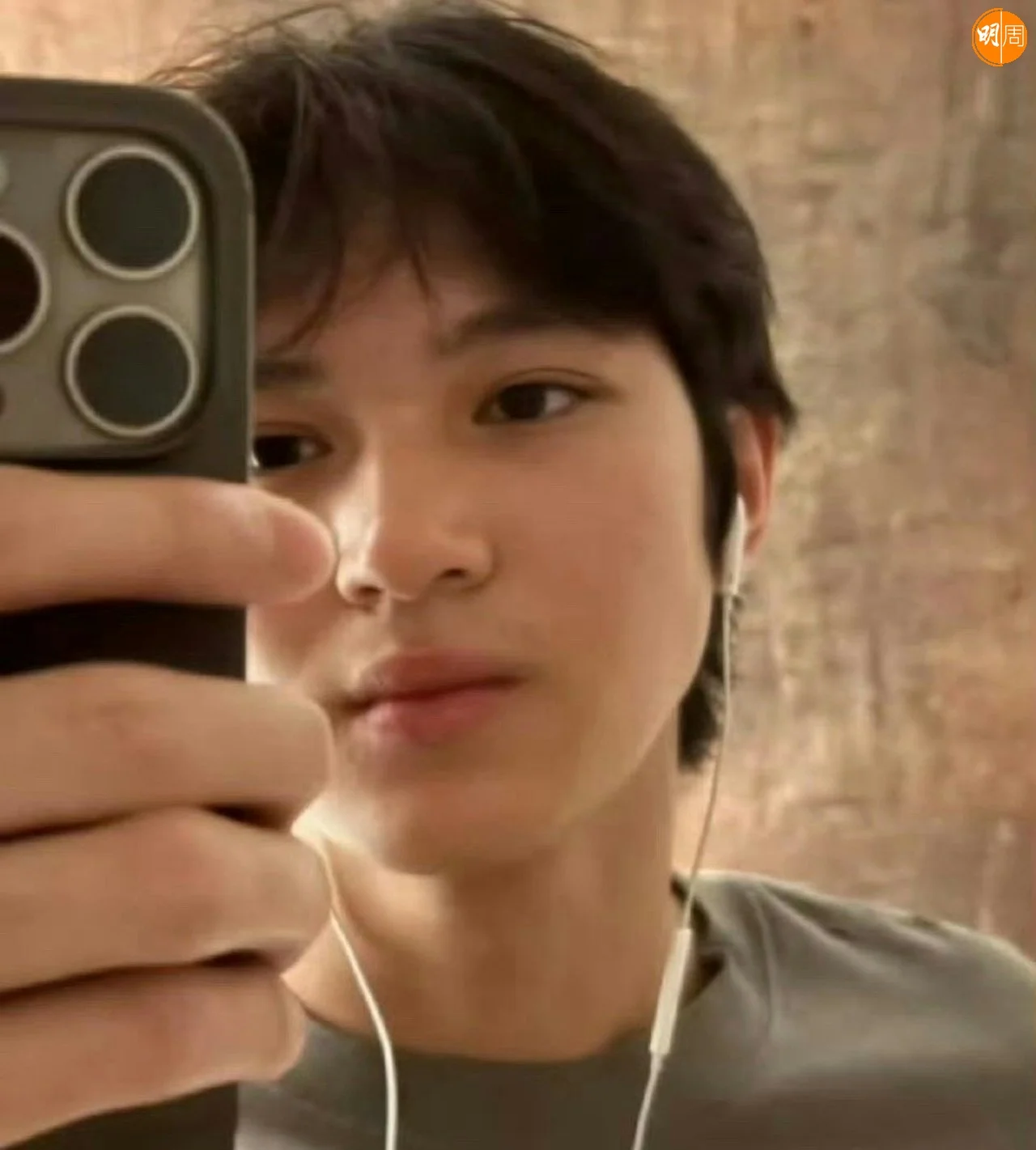 魔童越大越靚仔