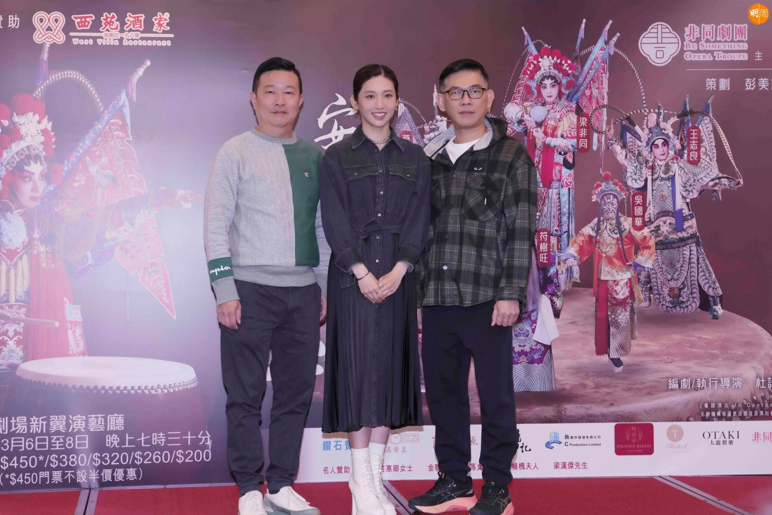梁非同成立劇團頭炮3月公演 雷鳴擊鼓登場為首演震聲威 - 本地 - 明周娛樂