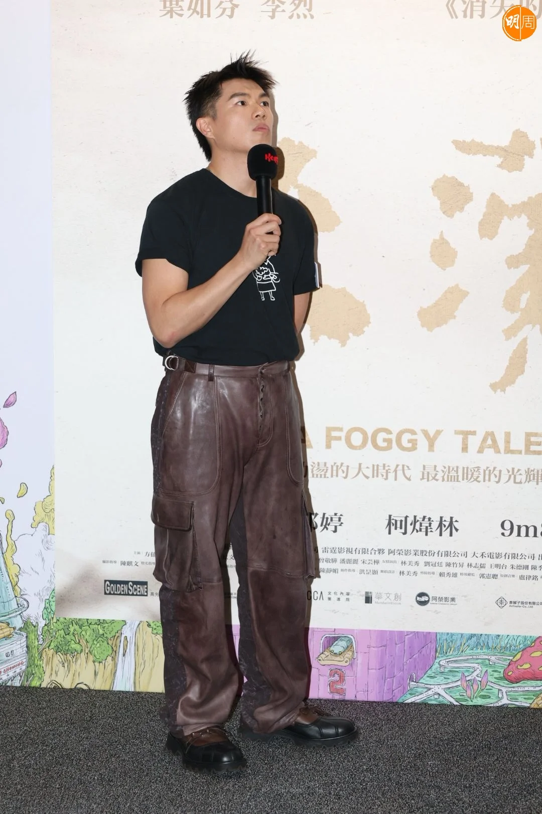 柯煒林《大濛》香港首映如「遊子歸來」 為演外省老兵勤練口音 兌現承諾包場請睇戲 - 本地 - 明周娛樂