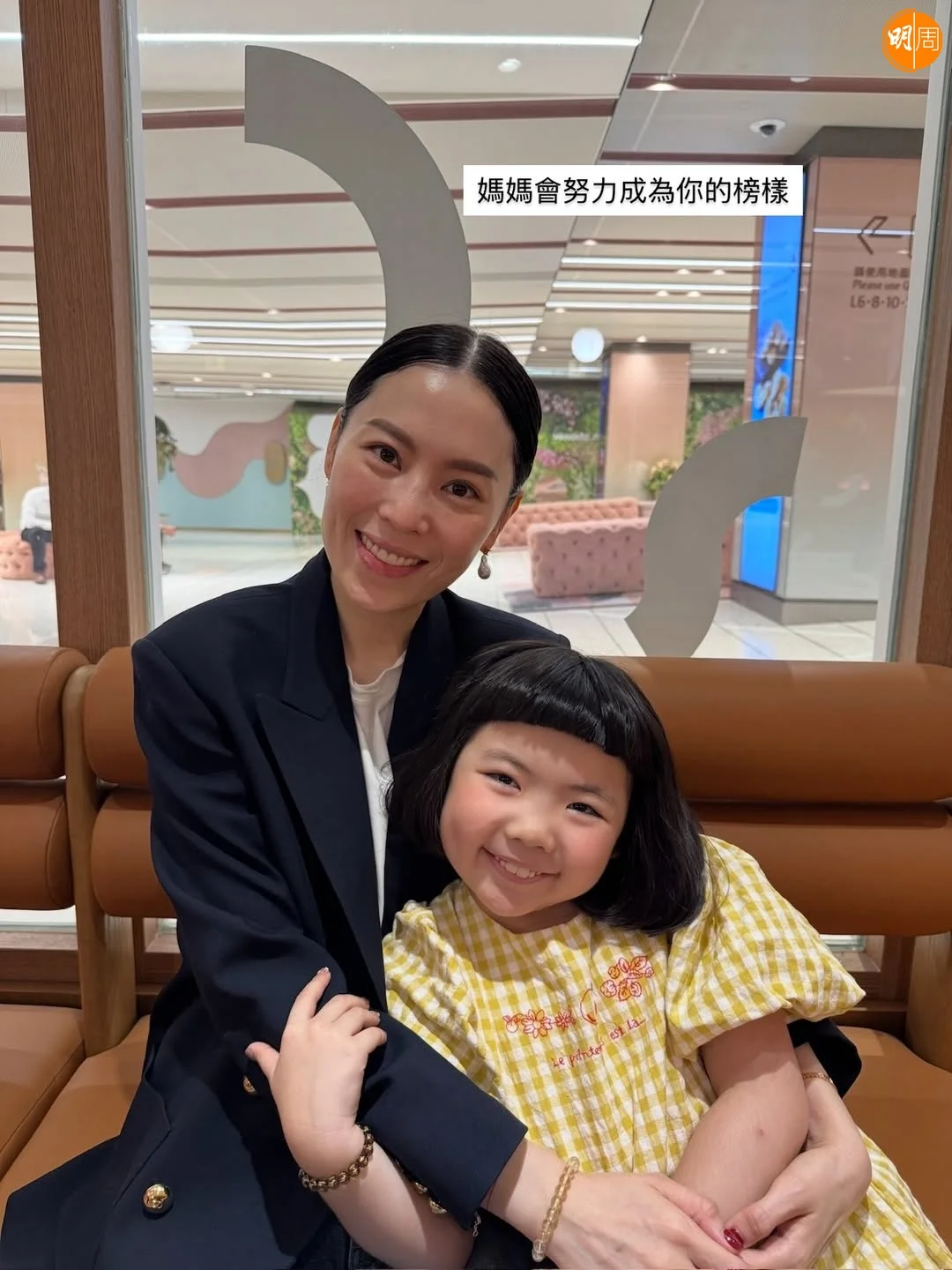 李璨琛太太被批帶頭網絡欺凌女兒 覇氣反擊：「認識我嗎？」 李元元爆喊為母親叫屈 - 本地 - 明周娛樂