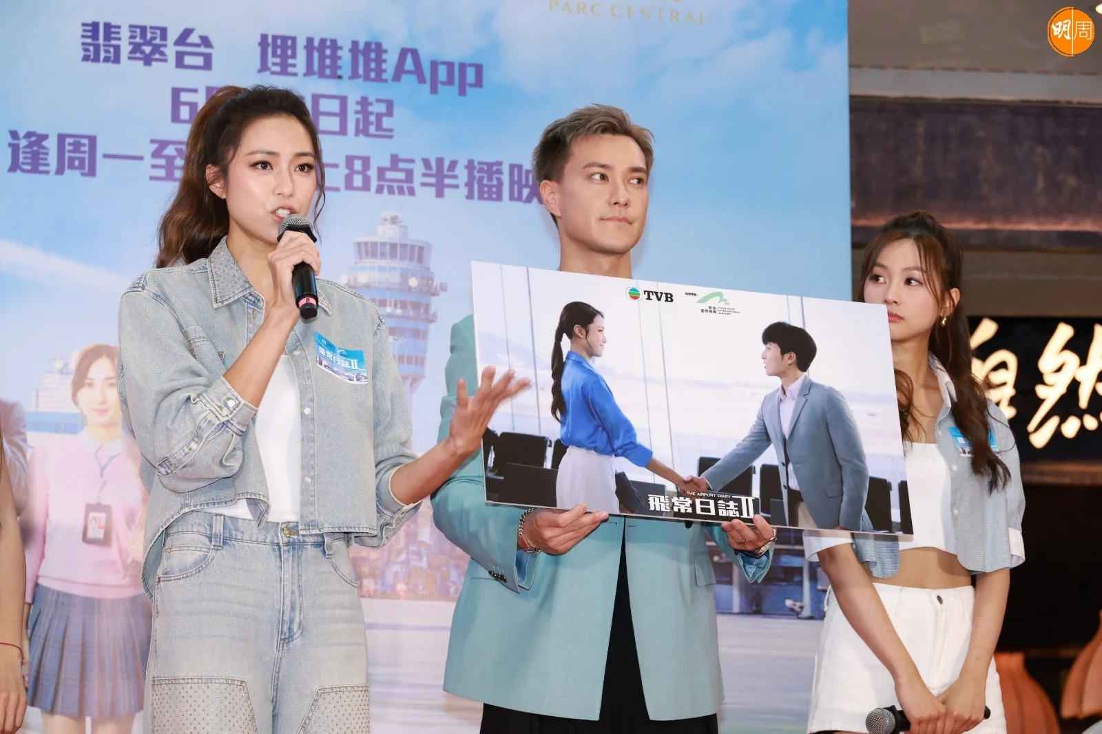 https://www.mpweekly.com/entertainment/wp-content/uploads/2026/06/whatsapp-image-2026-06-13-at-23.43.16-32-20260614004649.jpeg?v=1781369210