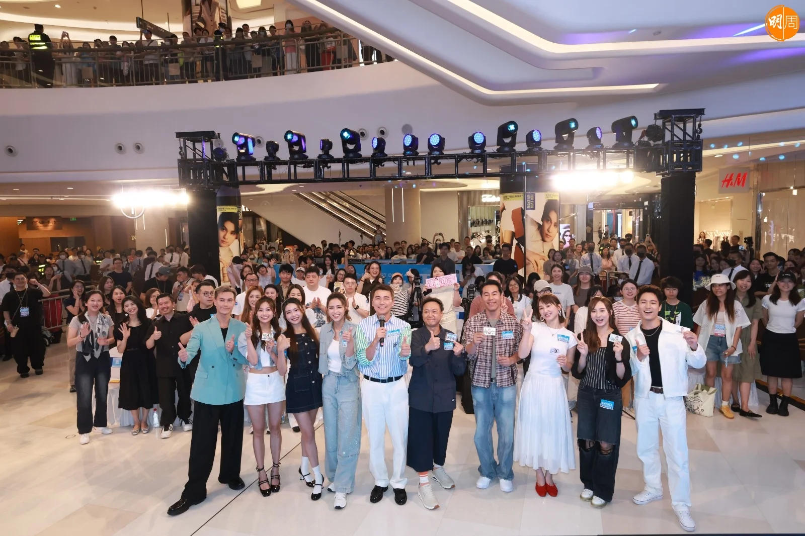 https://www.mpweekly.com/entertainment/wp-content/uploads/2026/06/whatsapp-image-2026-06-13-at-23.43.16-39-20260614004701.jpeg?v=1781369222