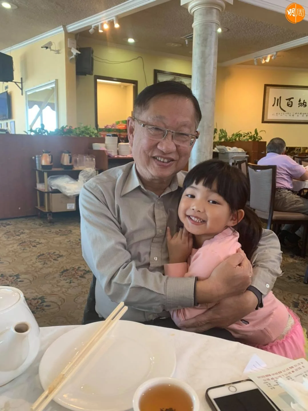 https://www.mpweekly.com/entertainment/wp-content/uploads/2026/08/hong-28-20260826154035.jpeg?v=1787730036