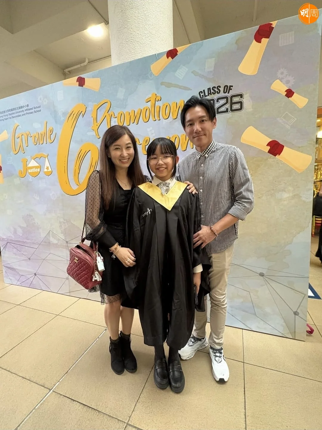 https://www.mpweekly.com/entertainment/wp-content/uploads/2026/08/hong-30-20260826154037.jpeg?v=1787730038